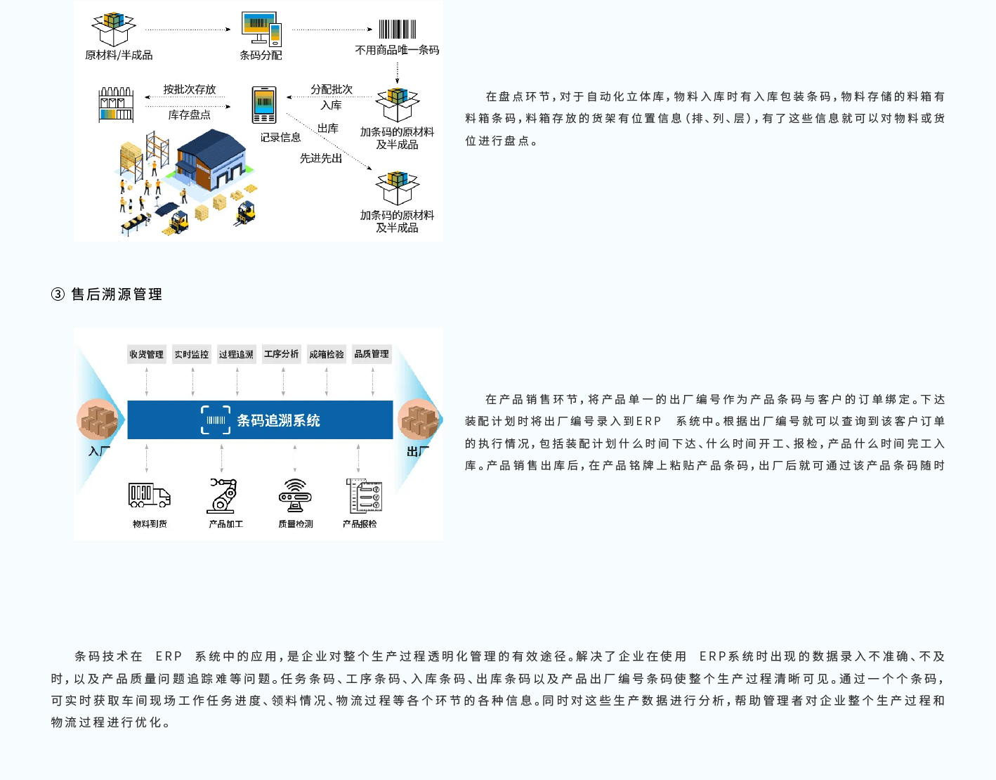 官網(wǎng)產(chǎn)品畫面-02.jpg