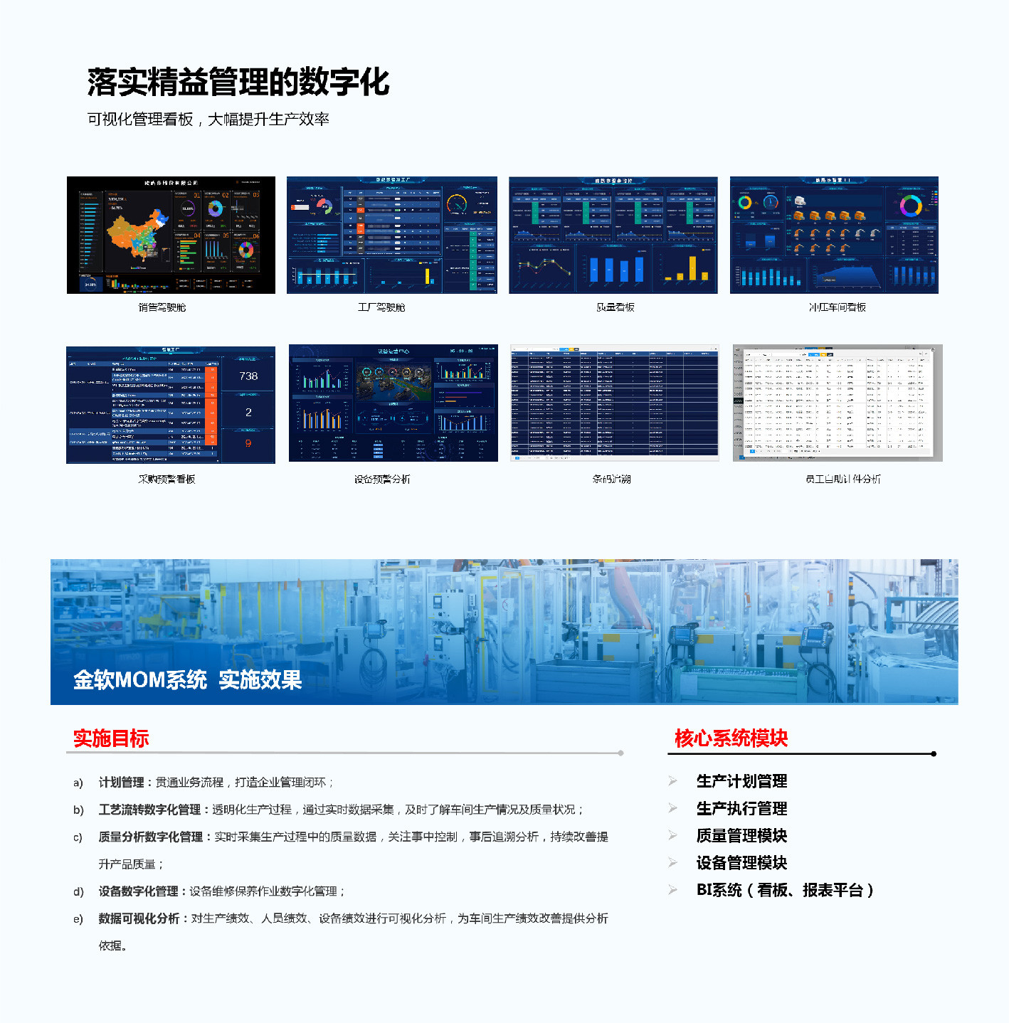 官網(wǎng)產(chǎn)品畫面-04.jpg